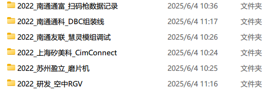 image-20250618173940074